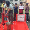 Build a Well | حفر بئر