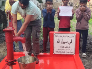 Build a Well | حفر بئر